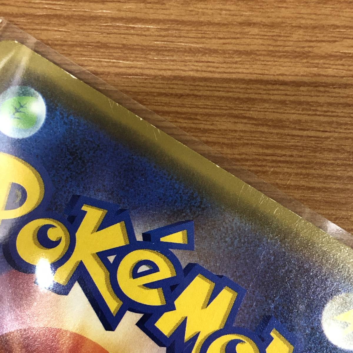ポケモンカード SR、HR、プロモ等 キズ有 12枚セット レッド＆グリーン