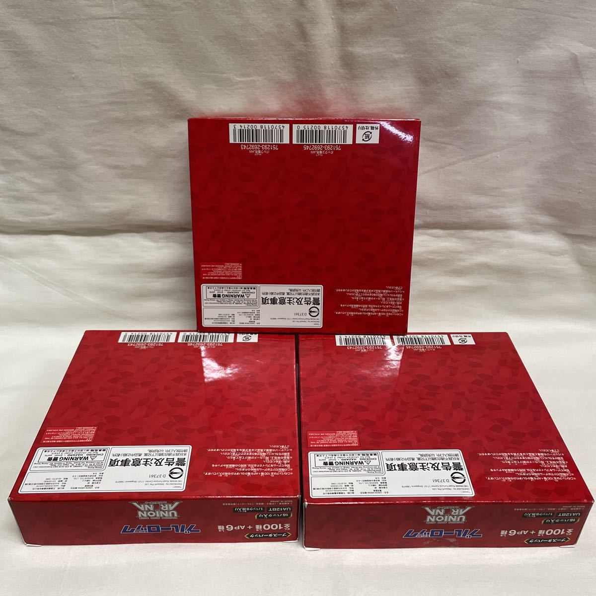 ユニオンアリーナブルーロック3box 新品未開封テープ付 ユニオン