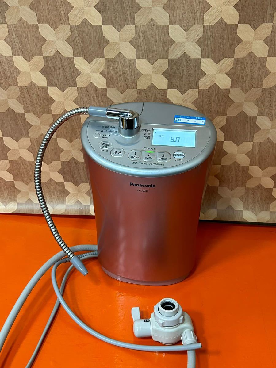 医療機器 Panasonic TK-AS44 パナソニックアルカリイオン整水器 /甅続式電解水生成器/動作確認済み/