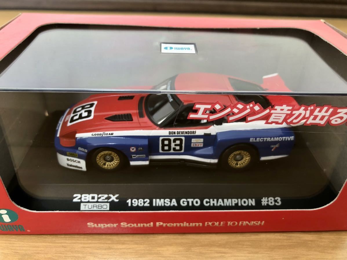 IWAYA 1/43 DATSUN 280ZX TURBO LATE PRODUCTION MODEL 1983 IWAYA