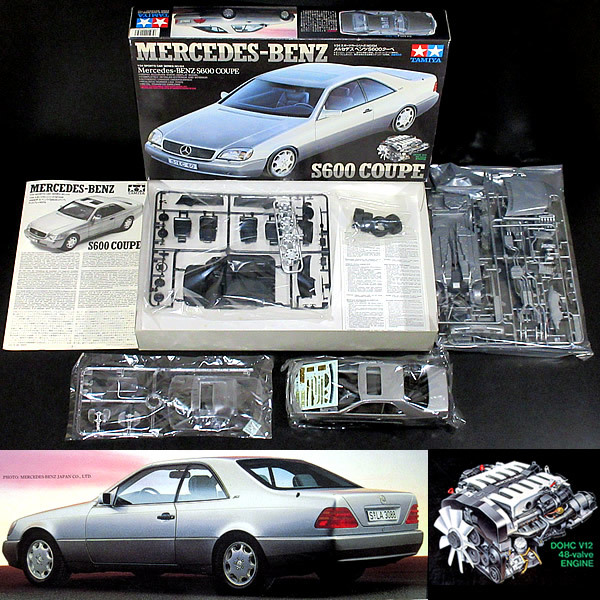 タミヤ 1/24 メルセデス ベンツ S600 クーペ (V12エンジン再現) 1994年