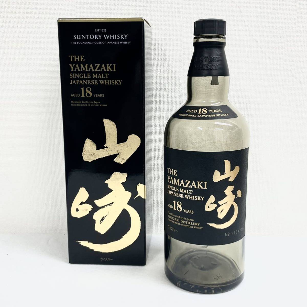 空瓶サントリー 山崎18年 【1円~】サントリー 山崎18年 空き瓶 空瓶サントリー 山崎18年 【1円~】サントリー 山崎18年 空き瓶