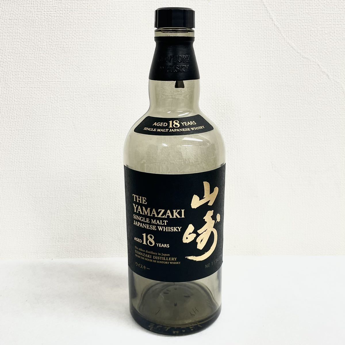 限定SALE，100%新品 【1円～】サントリー 山崎18年 空き瓶 箱付き 