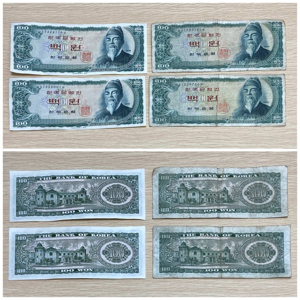 100 万 ウォン 日本 円