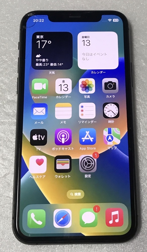 iPhone 11 pro スペースグ PRO レイ 256GB SIMフリー