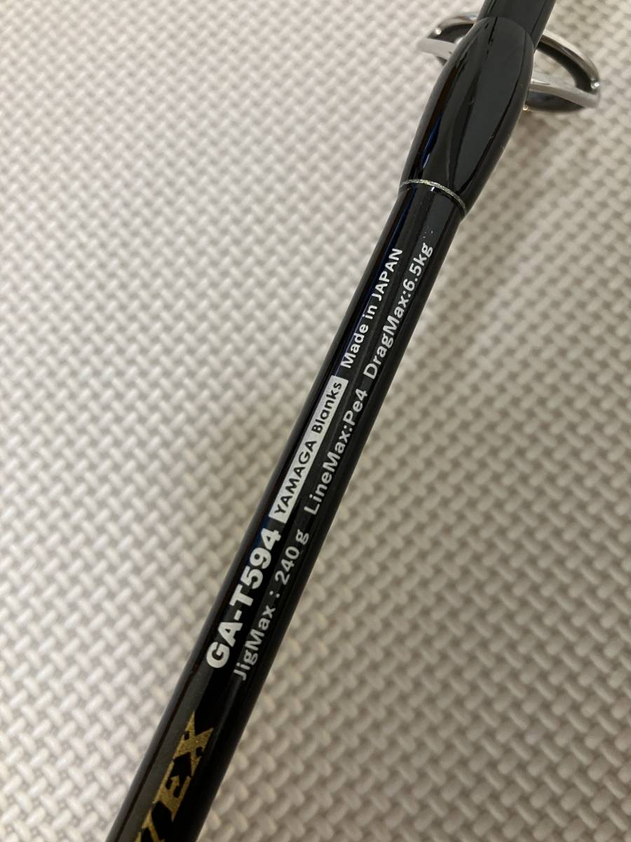 ヤマガブランクス ギャラハドトラベックス594S