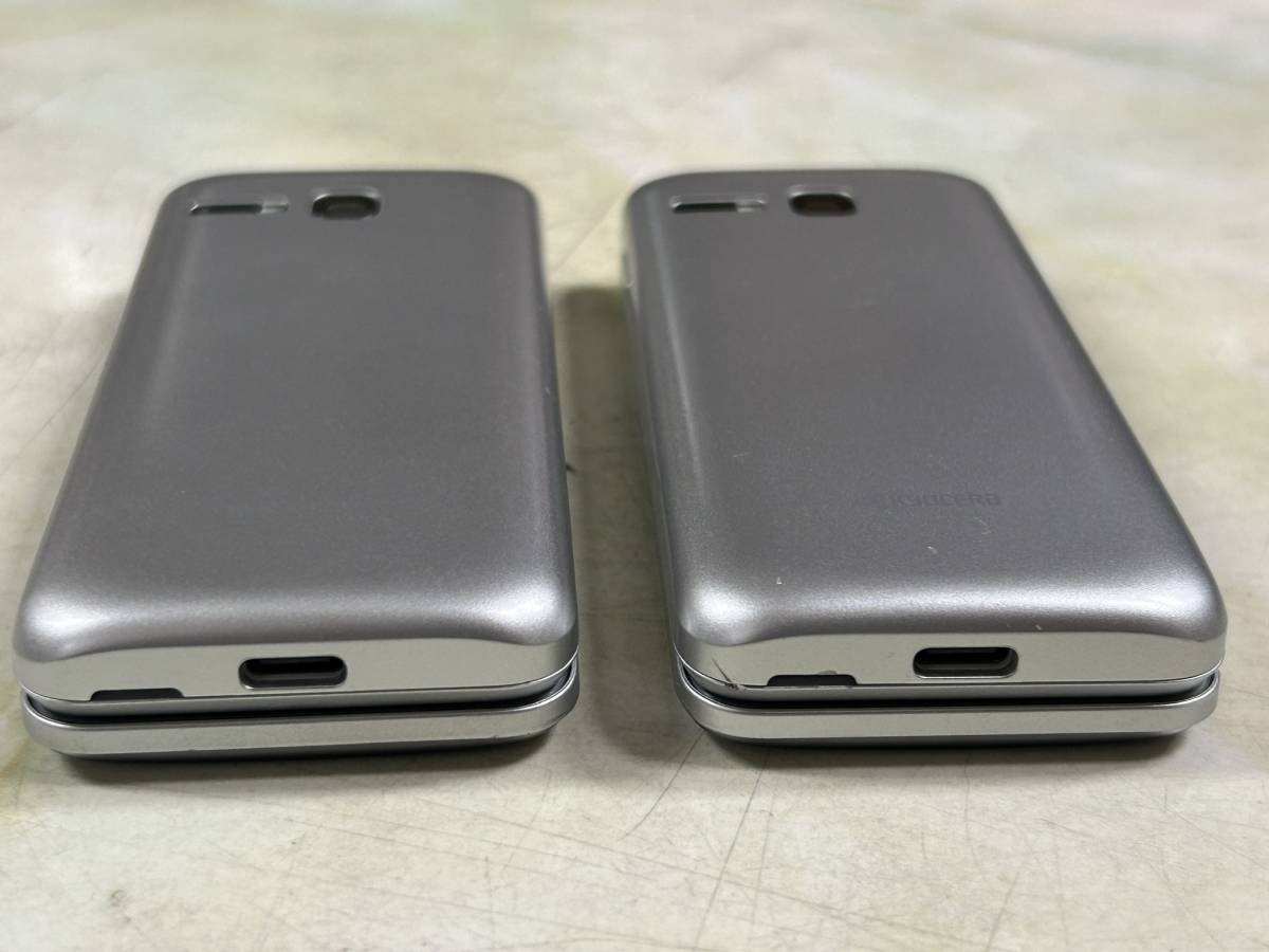 送料込み 中古ガラケー DIGNO ケータイ3 2台セット softbank 902KC  