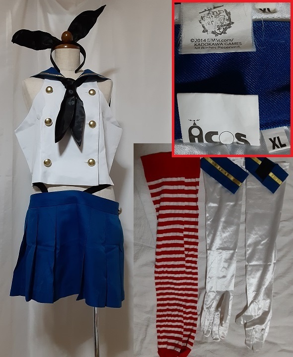 ACOS製】公式品 島風 XLサイズ 艦隊これくしょん 艦これ しまかぜ