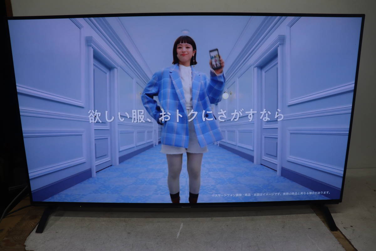 Z99/981 Panasonic パナソニック TH-55EZ950 55型 有機ELテレビ 2017年
