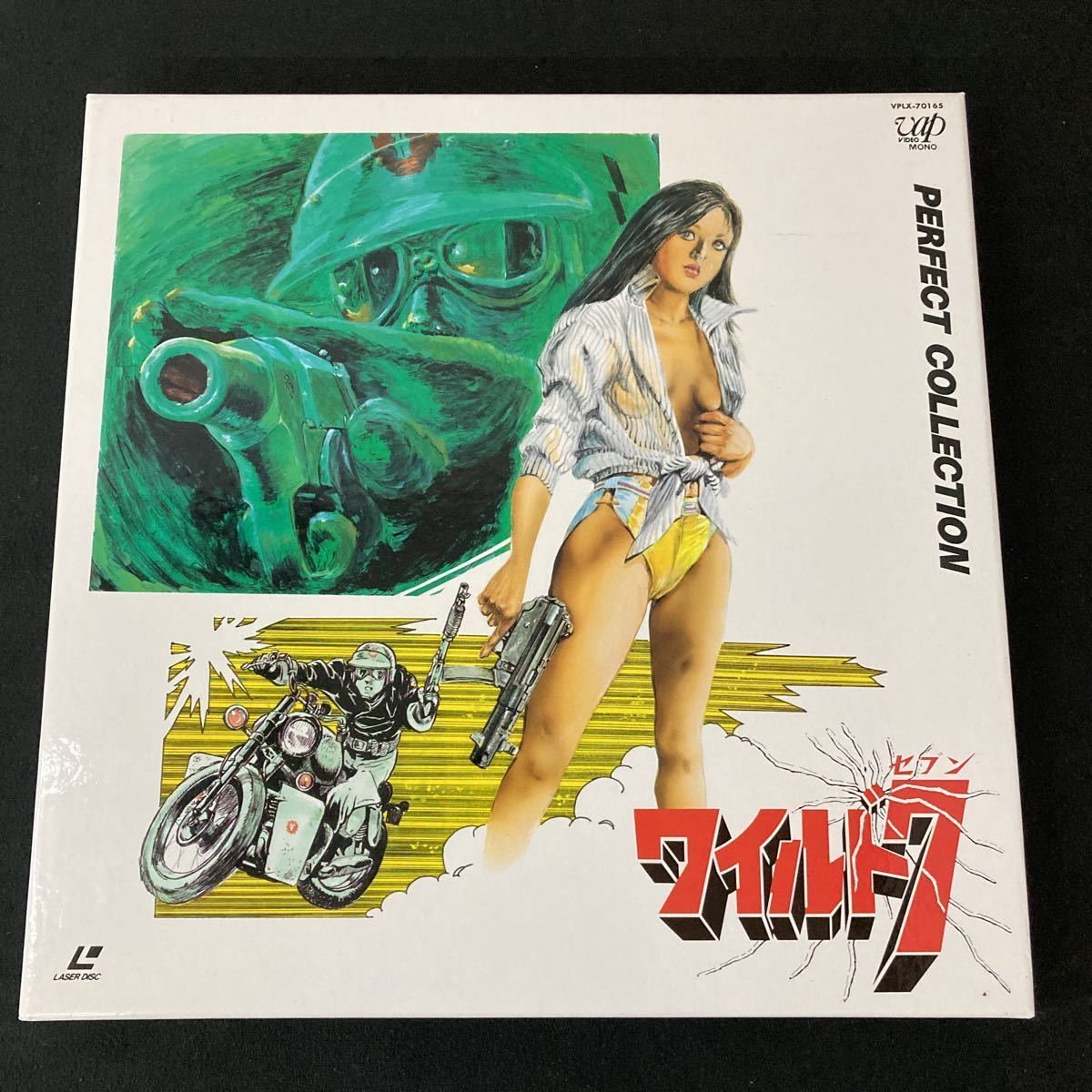 ワイルド7 セブン レーザーディスク LD PERFECT COLLECTION VPLX-70165 615分 7枚組 13面 長期保管品 動作未確認 アクション活劇
