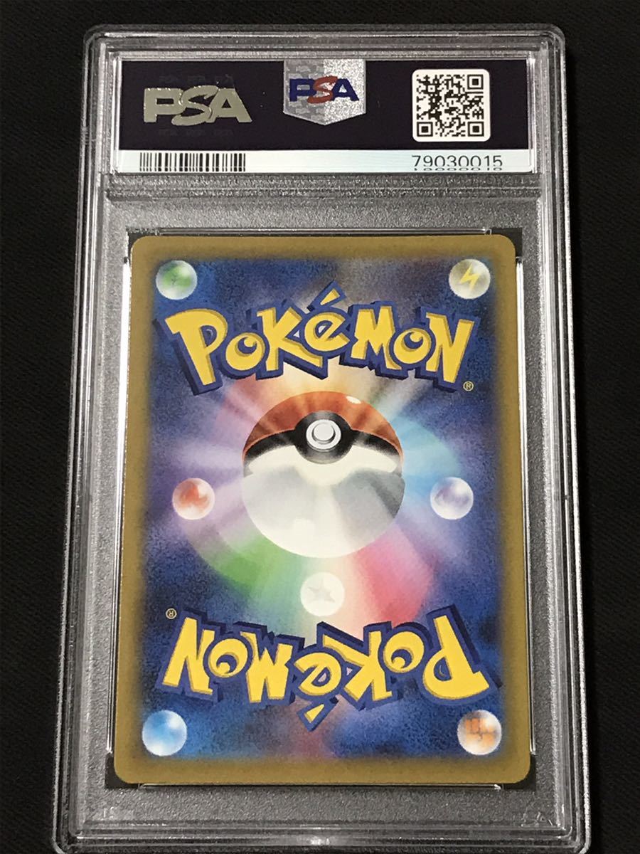 PSA10】ピカチュウ #323 ポケモンカード ポケカ プレシャス 2022 
