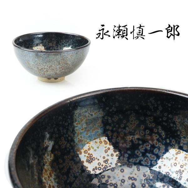 最安値，低価 絵唐津茶碗 ＊古唐津 ＊桃山時代