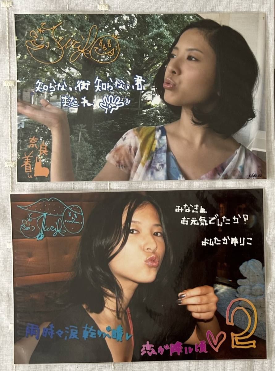 吉高由里子　特典写真_3