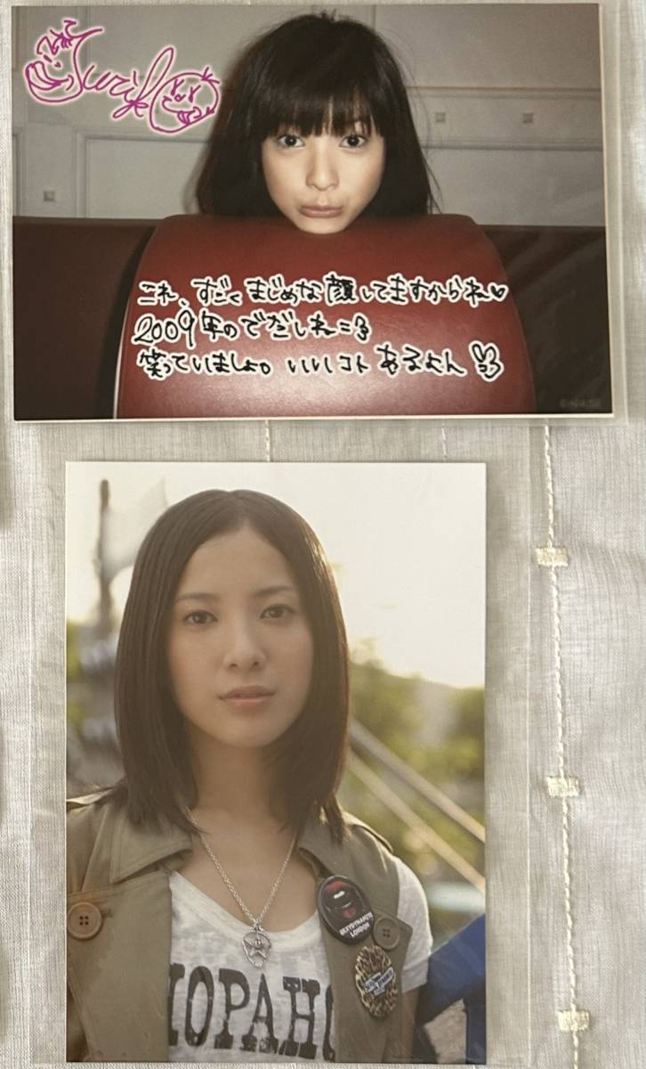 吉高由里子　特典写真_5