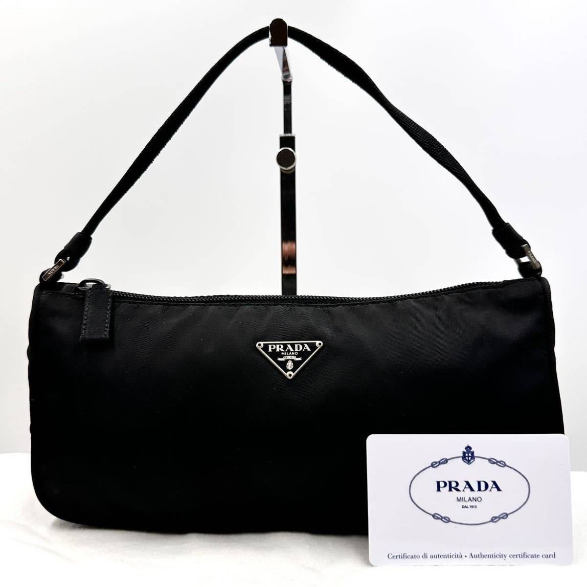 538【美品】PRADA プラダ ハンドバッグ アクセサリーポーチ 手提げ