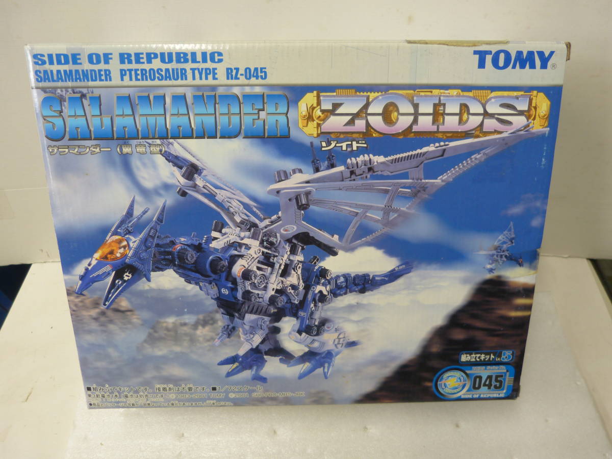 ゾイド-ZOIDS-　サラマンダー　共和国軍　未使用　開封済　長期保管品　箱色褪せ