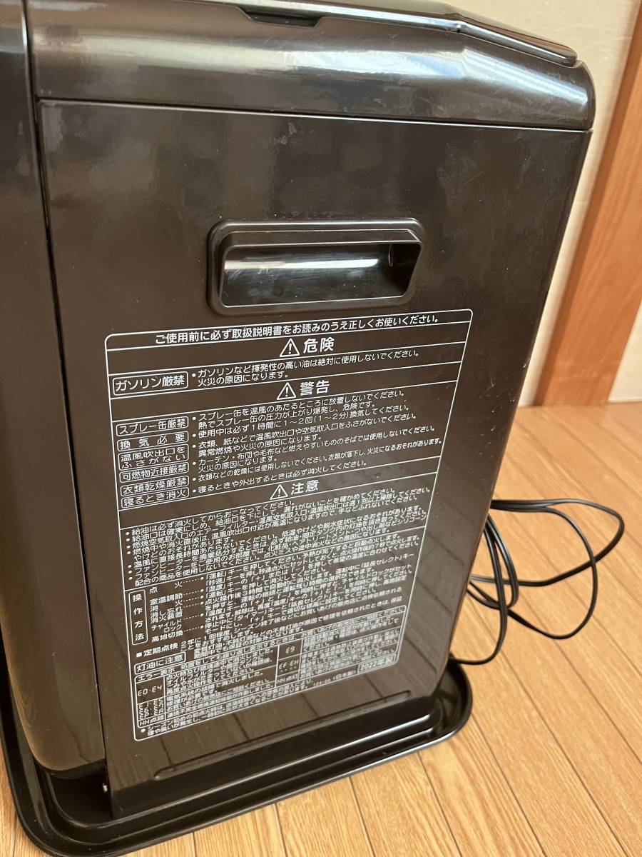 石油ファンヒーター コロナ CORONA ファンヒーター ブラウン [FH