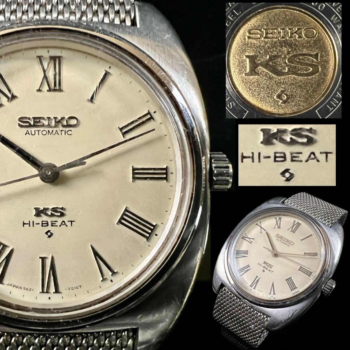 ◇鸛◇ 希少 KING SEIKO HI-BEAT キングセイコー ハイビート 5621-7000 メダリオン 自動巻 初期型 ローマン文字盤 稼働品 ヴィンテージ