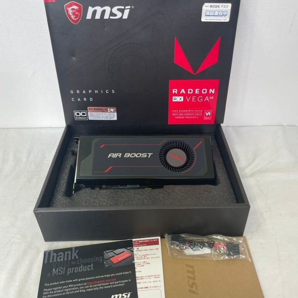A209-K48-237 MSI Radeon RX Vega 64 Air Boost 8G OC グラフィックス