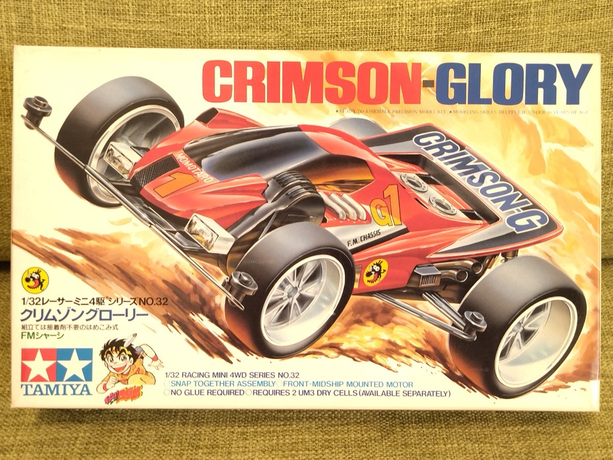 新品未組立 当時物 クリムゾングローリー CRIMSON-GLORY レーサーミニ 