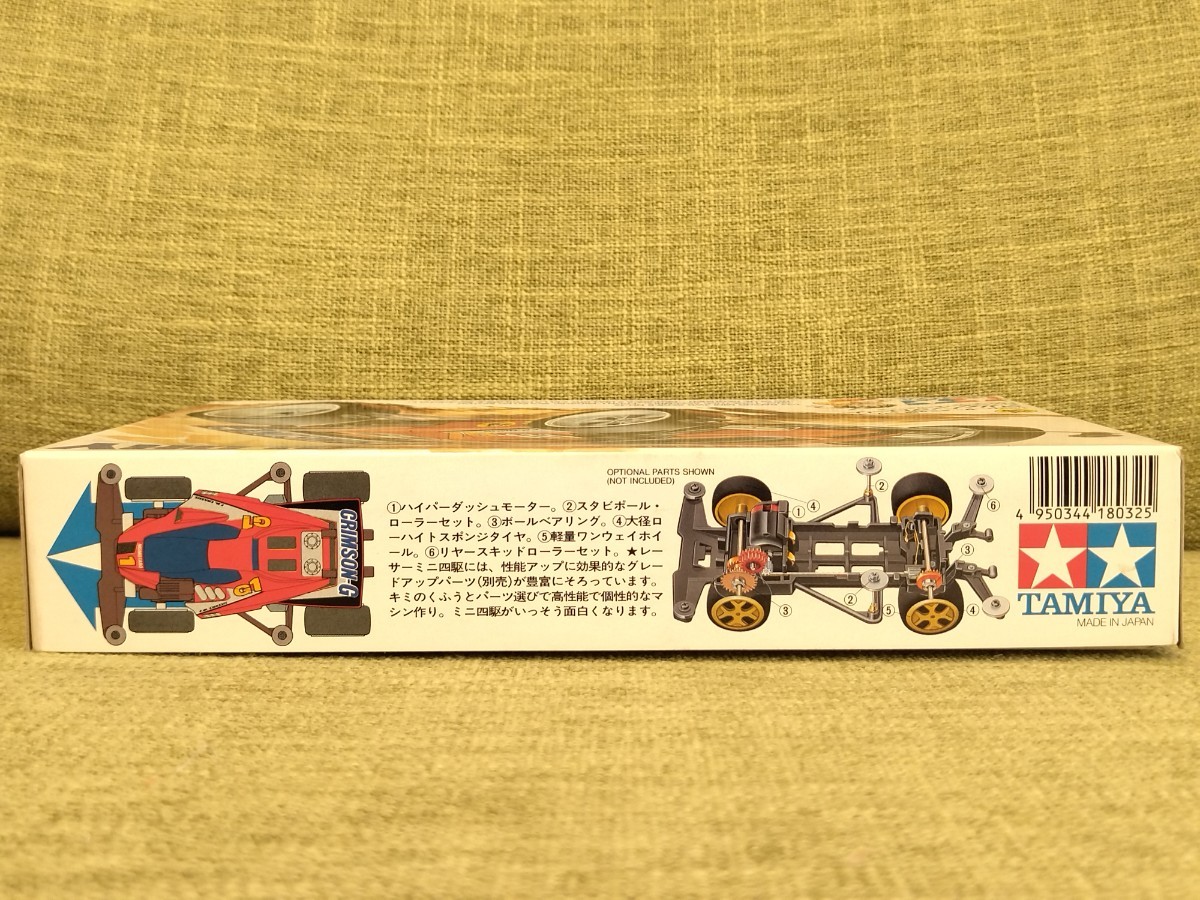 新品未組立 当時物 クリムゾングローリー CRIMSON-GLORY レーサーミニ 