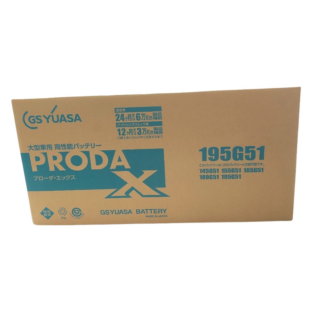 驚きの破格値，格安 GS YUASA バッテリー PRX-195G51 ホワイト に近い(日本規格)｜売買されたオークション情報、yahooの商品情報をアーカイブ公開 - オークファン その他