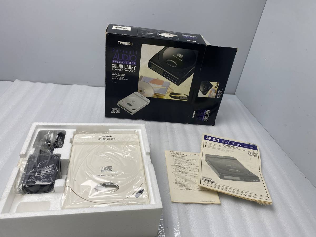 ★TWINBIRD ツインバード★AV-221 ポータブルCDプレーヤー ホワイト 当時物【中古/現状品/動作未確認ジャンク】