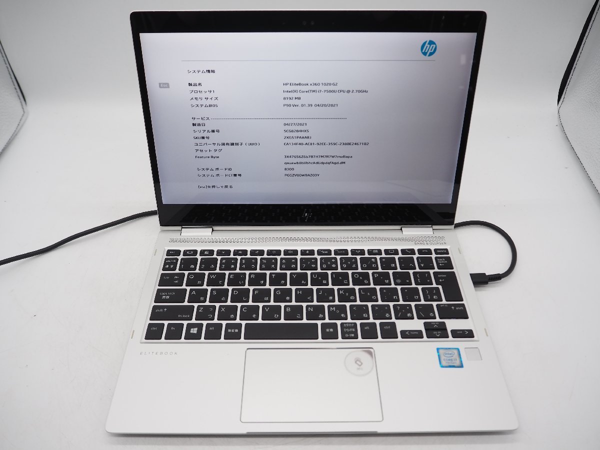 【Y5211】【Z4387】★HP☆EliteBook X360 1020 G2■Core i7-7500U 2.70GHz/メモリ8GB/