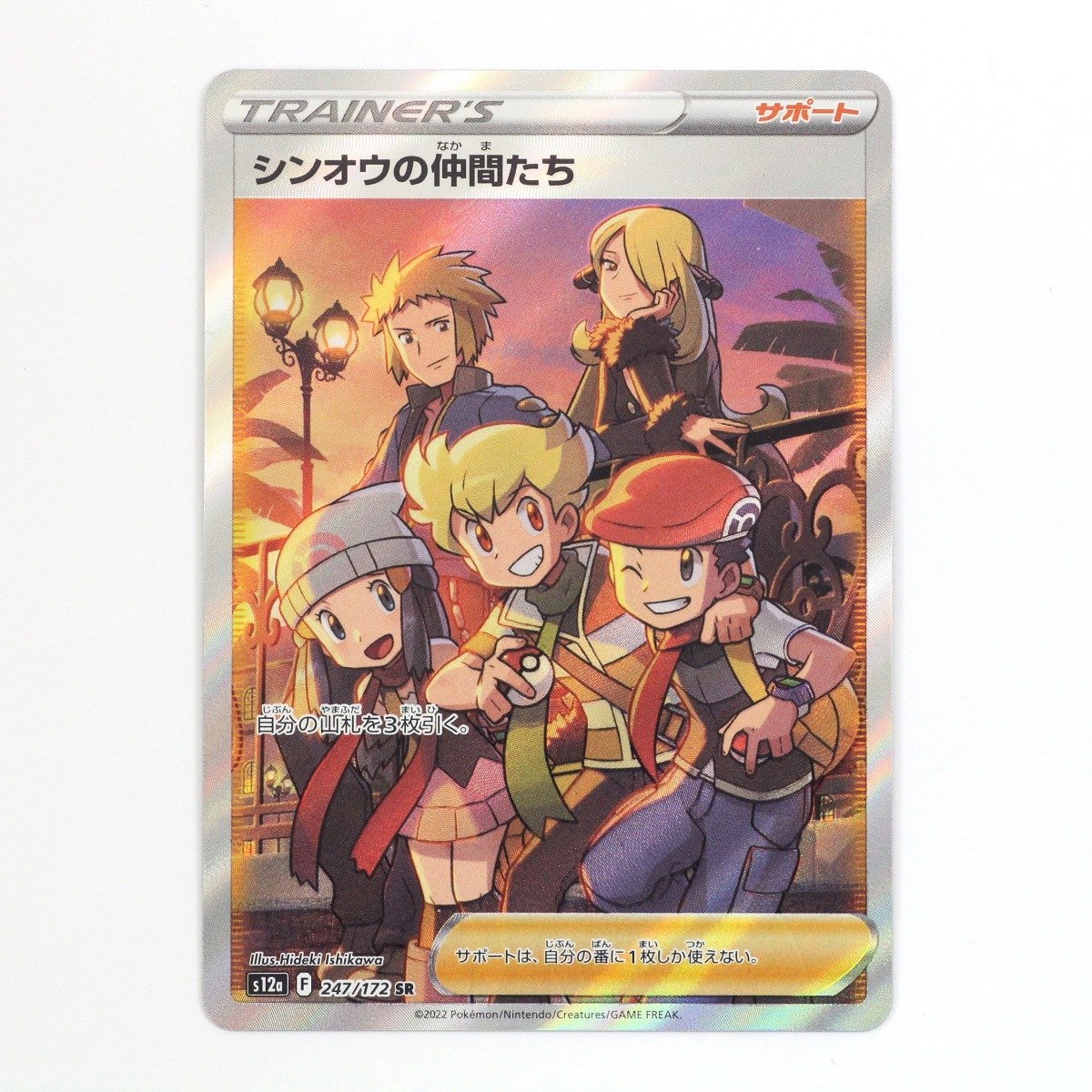 35枚 セット】ポケモン キッズ カード ギャラドス フリーザー カビゴン