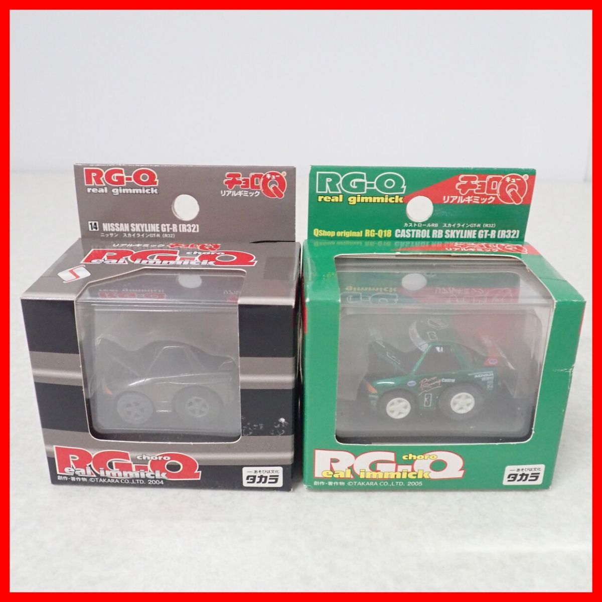 新品未開封チョロQ リアルギミック RG-Q 14台セット - メルカリ