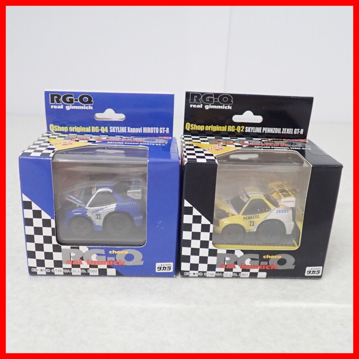 新品未開封チョロQ リアルギミック RG-Q 14台セット - メルカリ