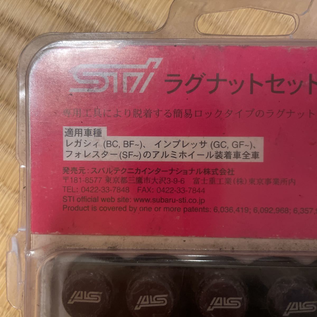 マックガード スバル STI スバル(純正) STI（VA SUBARU STI ロックナット マックガード ホイールナット 