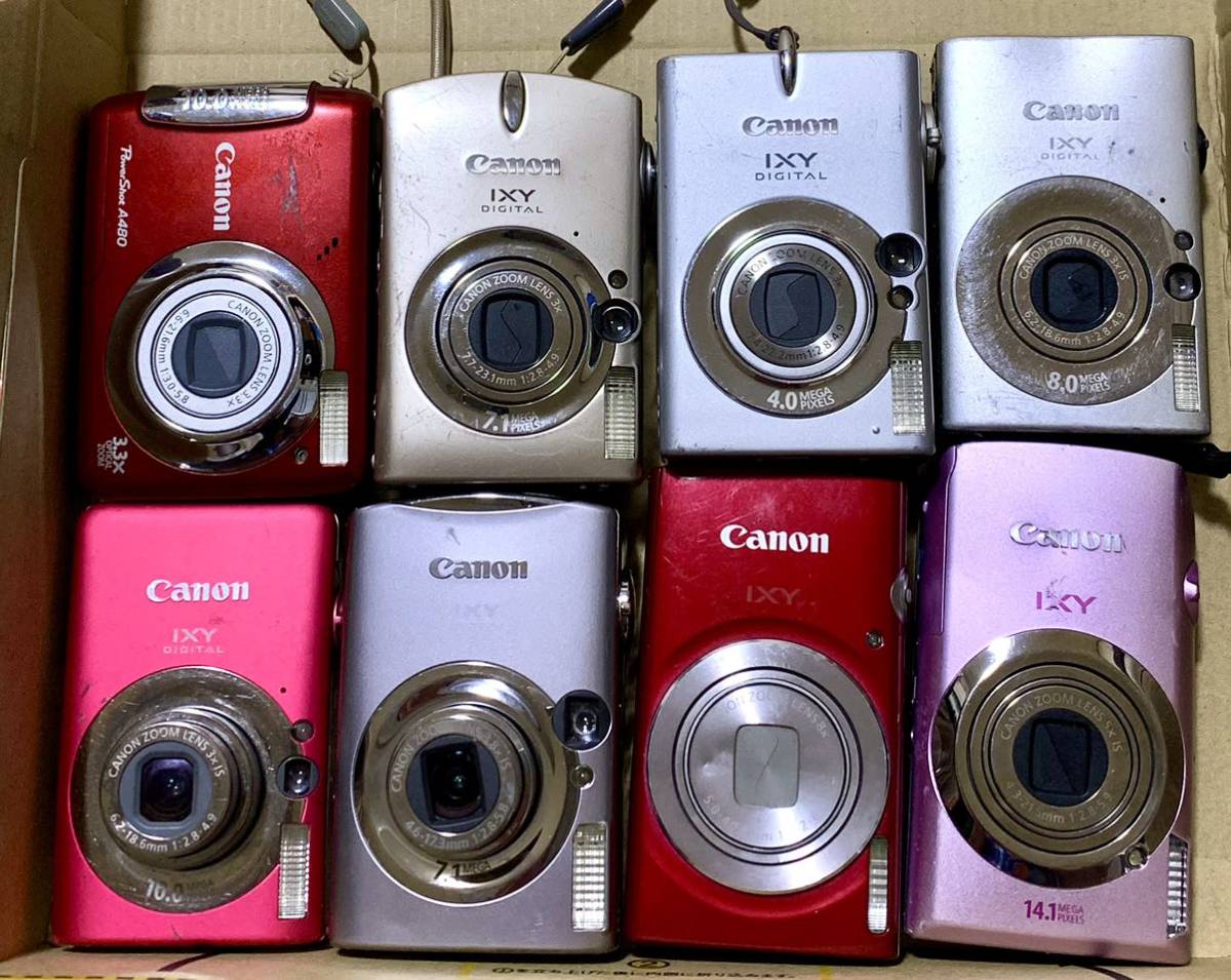 ③【ジャンク】キヤノン Canon デジタルカメラ 8台まとめ イクシ IXY