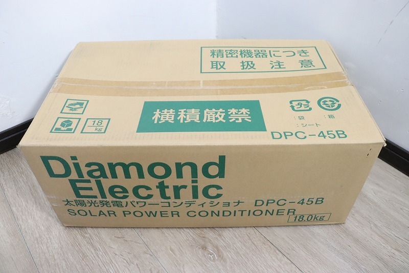 太陽光発電用パワーコンディショナ パワーコンディショナ|株式会社 