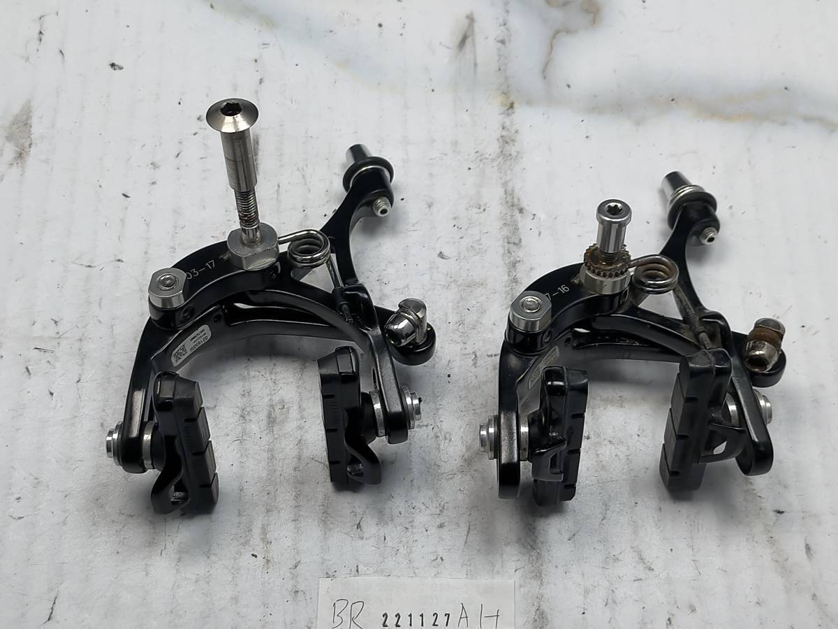 Campagnolo Chorus Skelton Brakeset カンパニョーロ コーラス