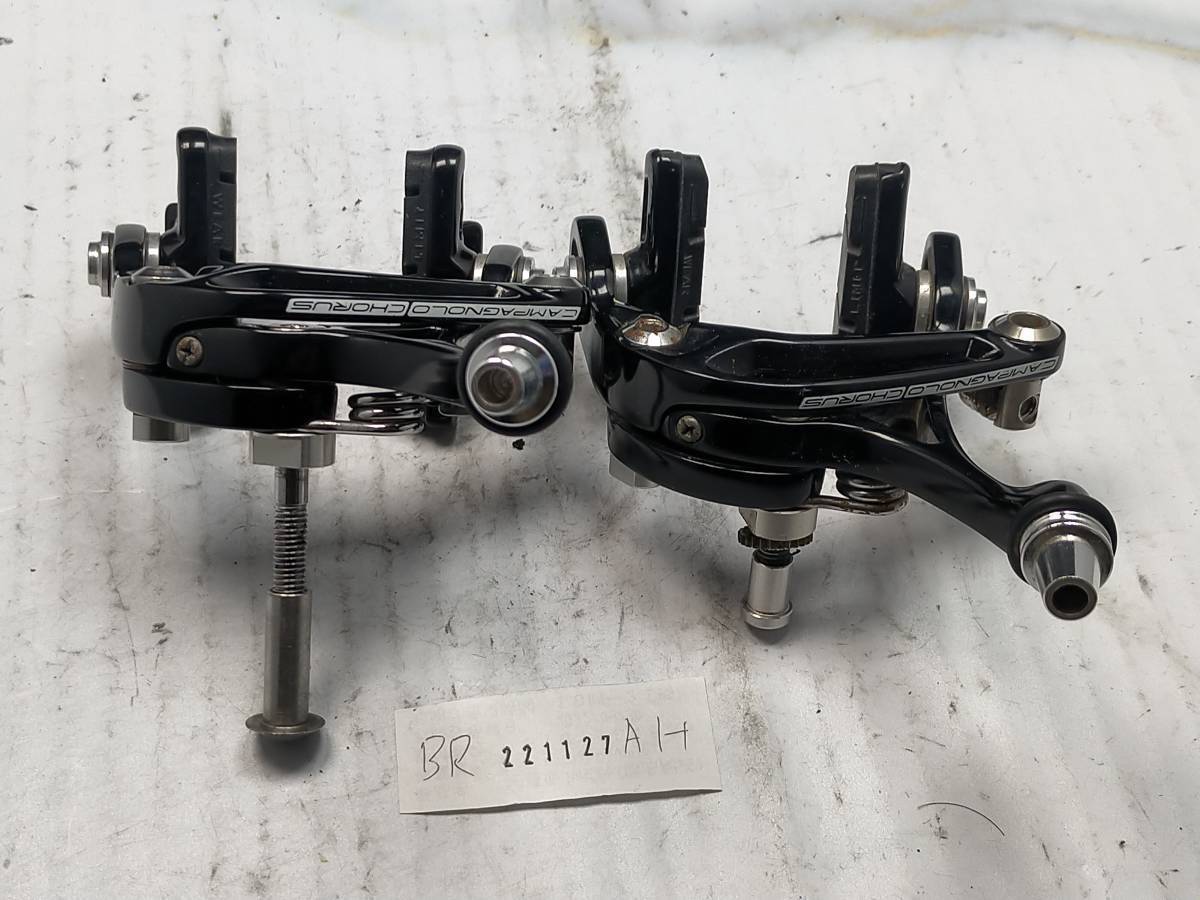 Campagnolo Chorus Skelton Brakeset カンパニョーロ コーラス