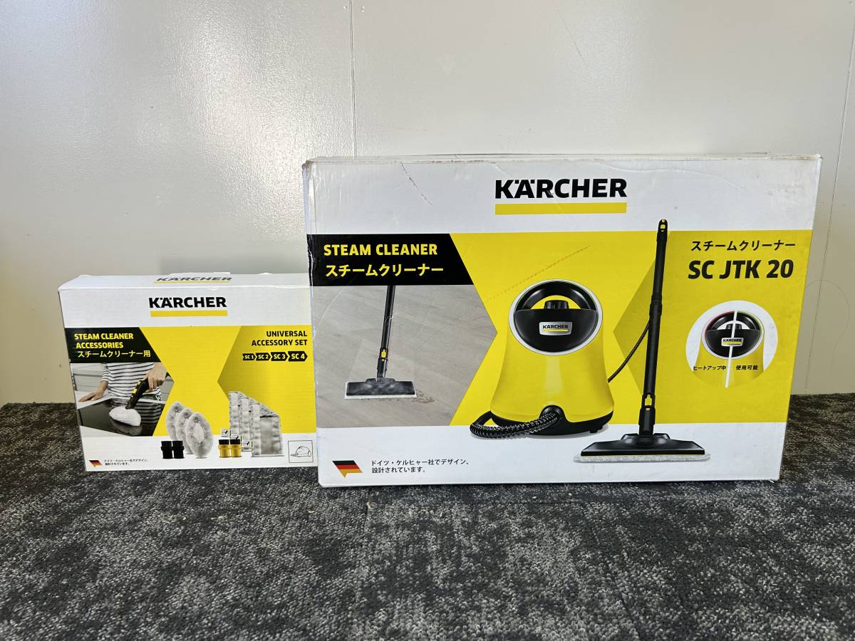 ケルヒャー KARCHER K 1円スタート | 0 最安値で買 未使用⁄本体