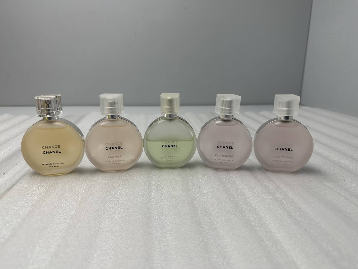 新品未開封品CHANEL チャンス ヘアミスト3種3本おまとめセット CHANEL