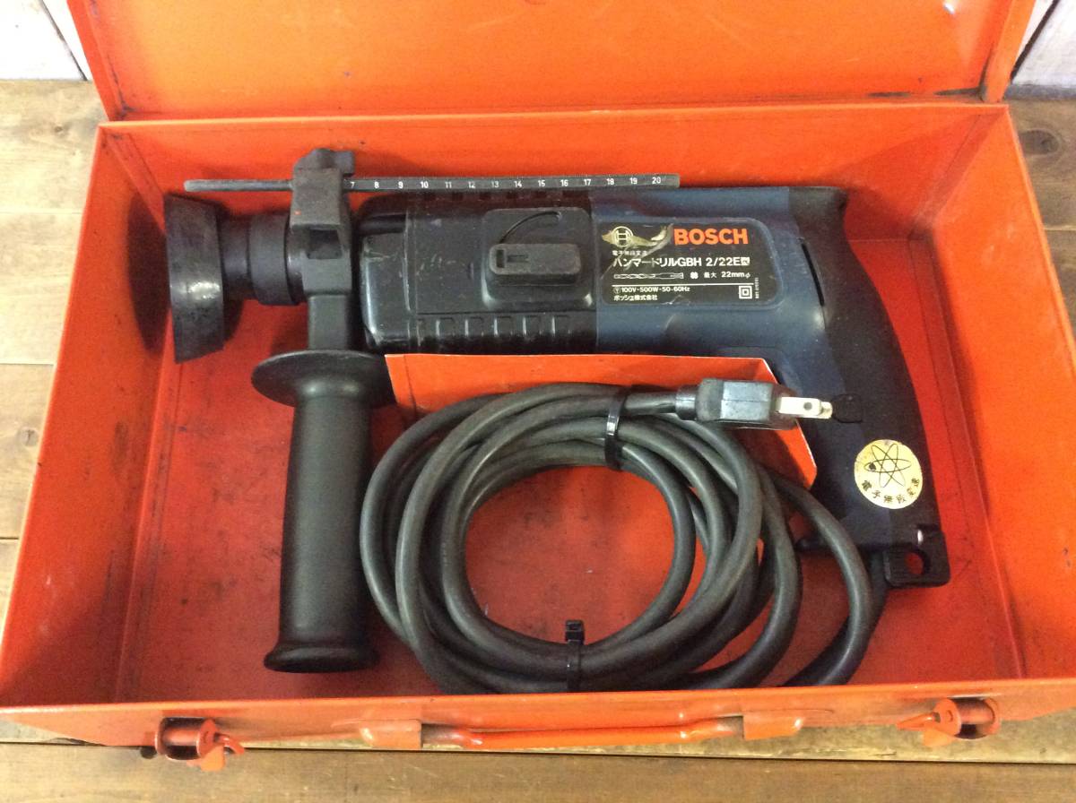 【TH-9872】中古品 BOSCH ボッシュ ハンマードリル GBH 2/22E型