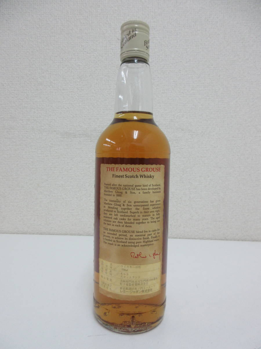 1円～ 【未開栓】 古酒 THE FAMOUS GROUSE フェイマスグラウス ファイ