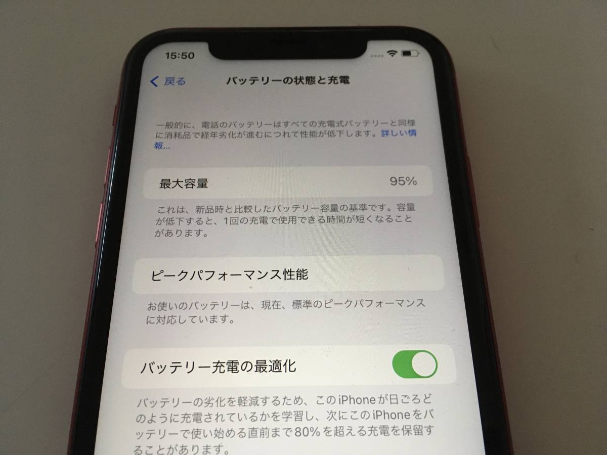 Softbank SIMフリー化済 iPhone XR 交換修理品のため箱とはシリアル