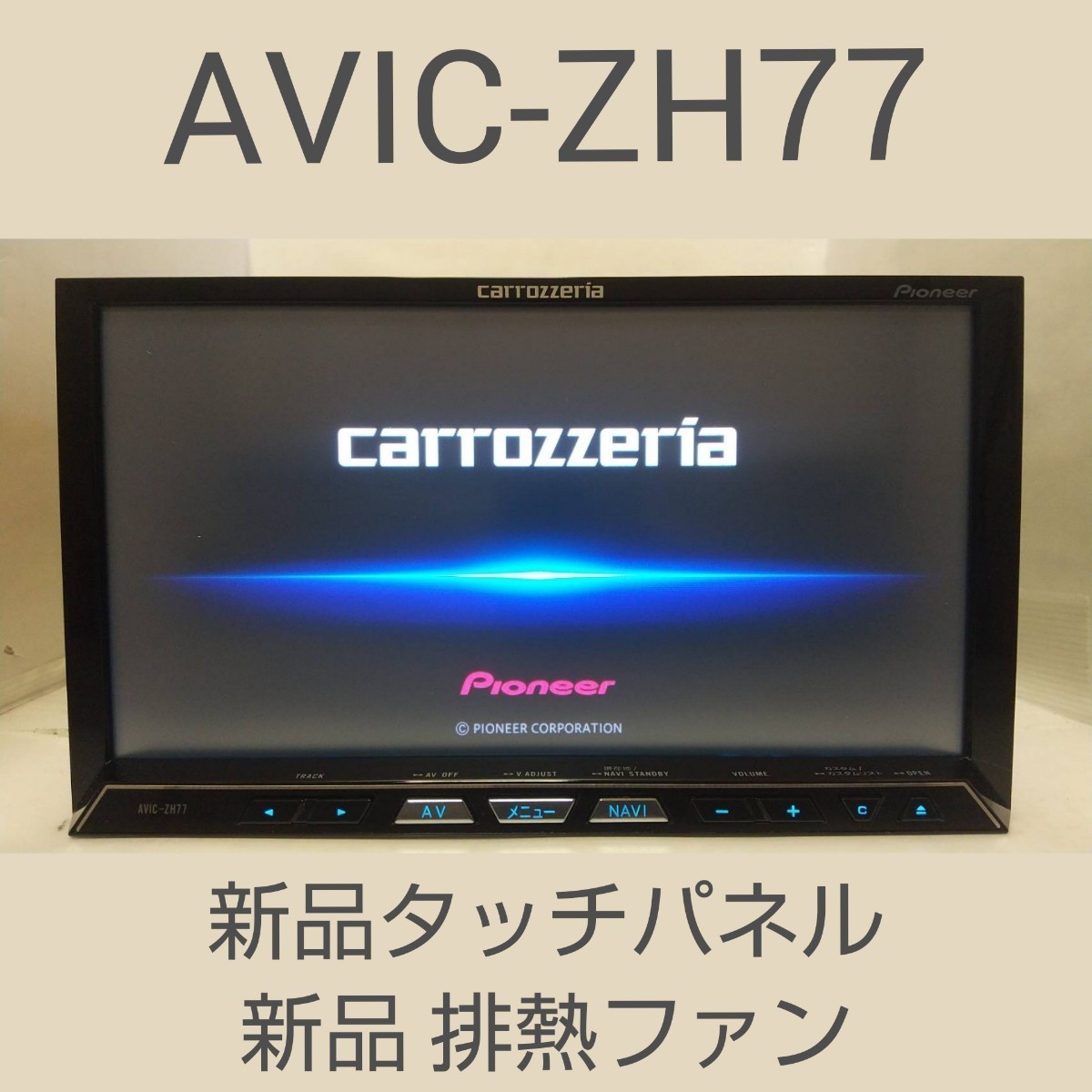 ☆ 最新2021年第2.1.2版地図 2023年オービスデータ 新品アンテナ 
