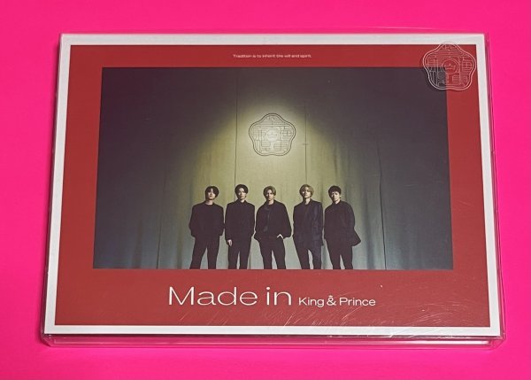 King & Prince Made in 初回限定盤A CD+DVD キンプリ 送料185円 #C052