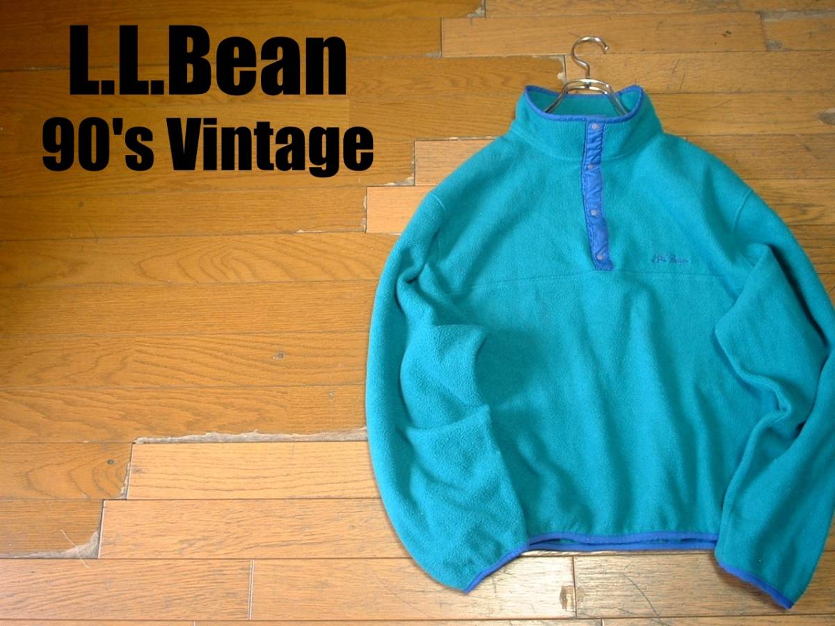 希少カラー】90s L.L.BEAN スナップT プルオーバーフリースブルゾン 