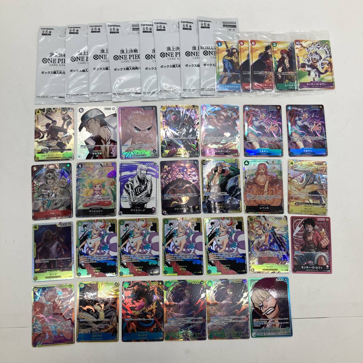1円～】ワンピースカード パラレル SEC 他 まとめ売り ルフィ カイドウ 