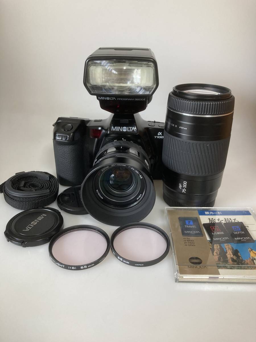 キレイな完動品、高性能MINOLTAα7700i、レンズ2本、専用ストロボ