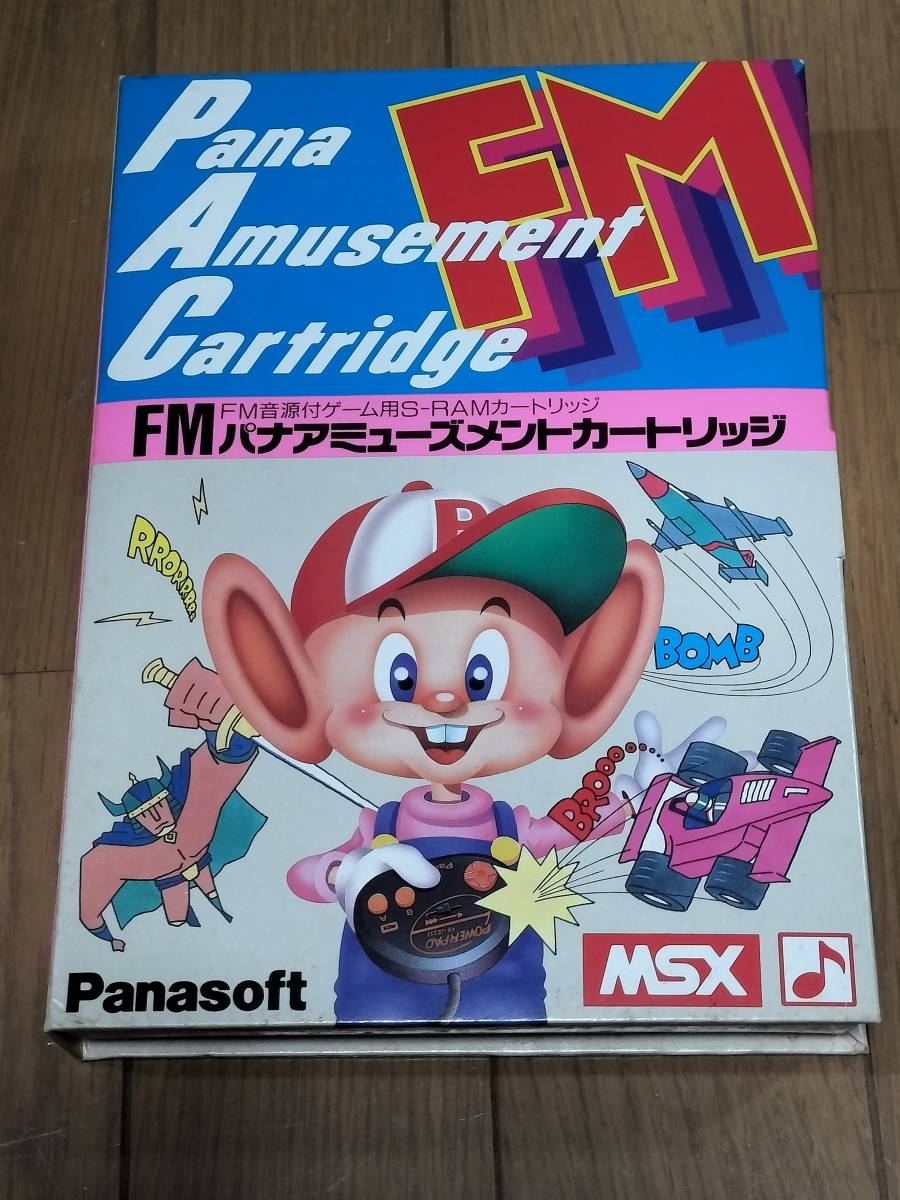 【美品】パナアミューズメントコレクション MSX パナソフト FMパナアミューズメントカートリッジ Yahoo