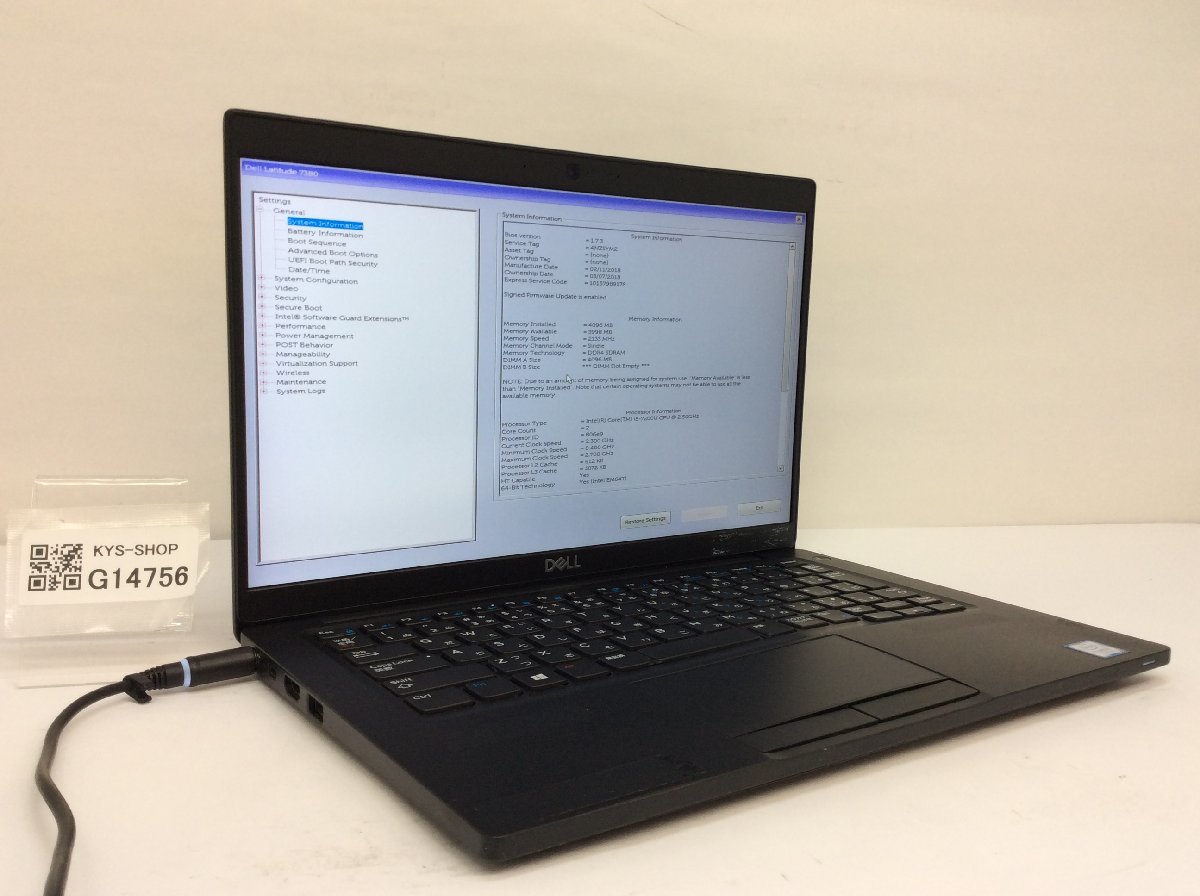 ジャンク/ Dell Latitude 7380 Intel Core i5-7200U メモリ4.1GB SSD128.03GB 【G14756】