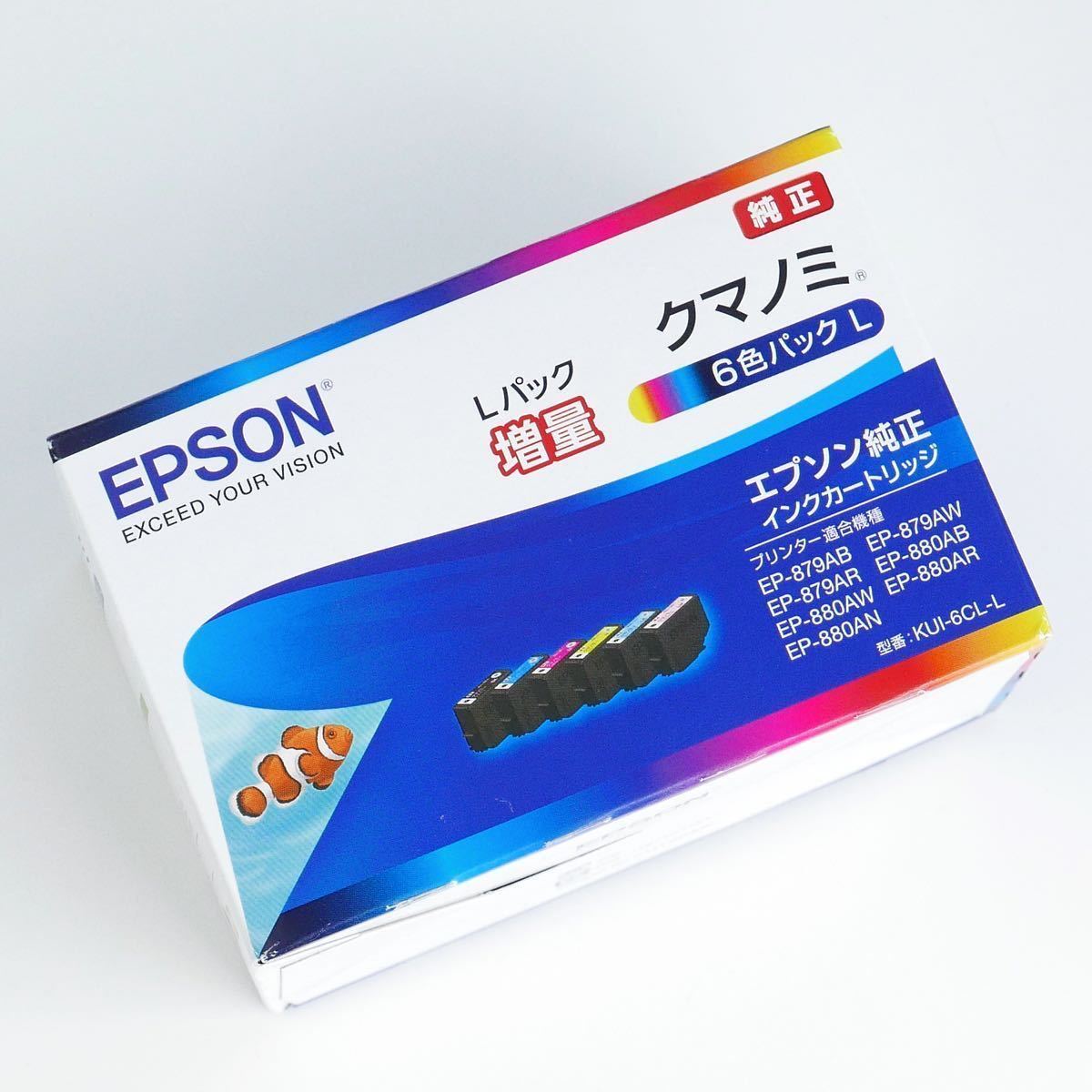 brother ブラザー 純正 LC3119BK LC3119M LC3119C 未開封品 ◇3個セット