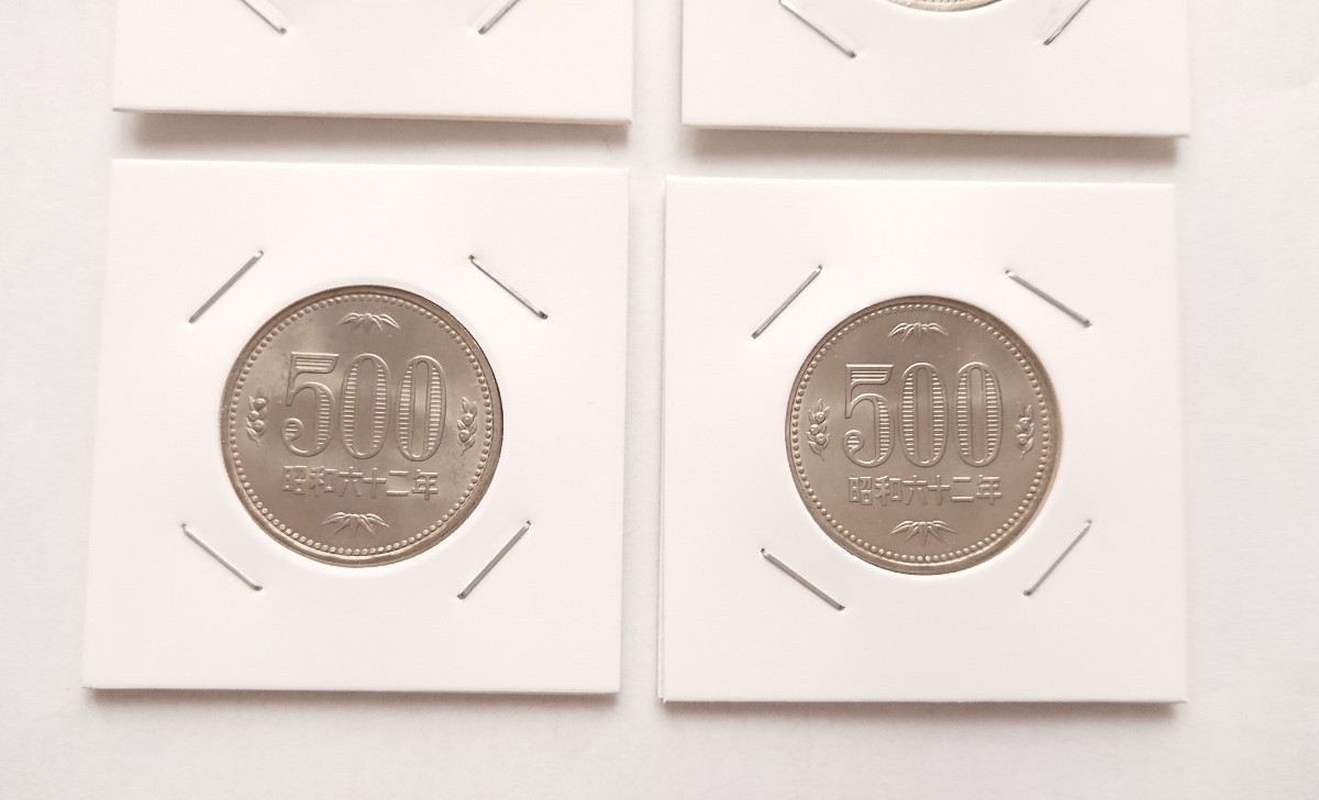 ○昭和62年 昭和64年 500円硬貨/4枚○ Yahoo!オークション -「500